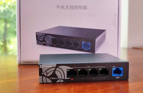 智能無(wú)感全覆蓋 螢石全屋智能WiFi系統(tǒng)實(shí)戰(zhàn)體驗(yàn)與集成服務(wù)價(jià)值