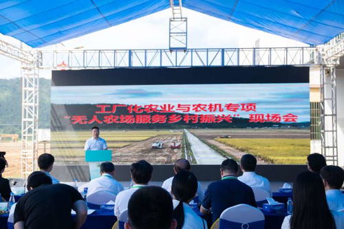 無人農場技術賦能鄉村振興，廣東河源現場會擘畫智慧農業新藍圖